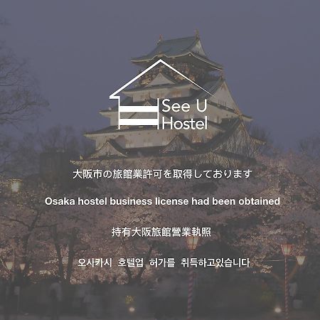 See U Guest House Ósaka Exteriér fotografie